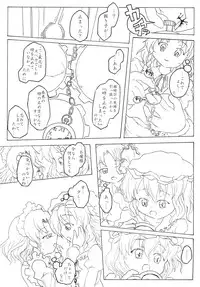 [Nata de CoCo Soda (Shimagarasu)] Sakuya no toki kan - Sakuya's Time F*ck (Touhou Project) [Digital]