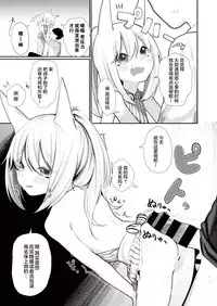 [Honryo Hanaru] Jingai Musume, Hitozuma Suru. (COMIC HAPPINING Vol. 3) [Chinese] [脸肿汉化组] [Digital]