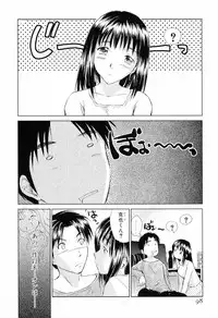 [Mutsuki Tsutomu] Koakuma Tenshi Momoirokei Vol. 1