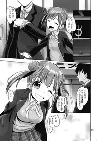 (Utahime Teien 17) [Mikandensya (Dan)] Meshi Choco (THE iDOLM@STER: Shiny Colors)