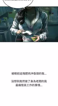 中文韩漫 魅力女孩 Ch.0-9 [Chinese]