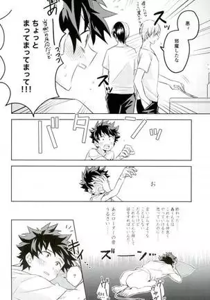 Sei ni Kabin na o Toshigoro