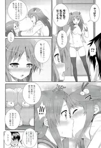 [Ooishi Chuuni] W Dessert