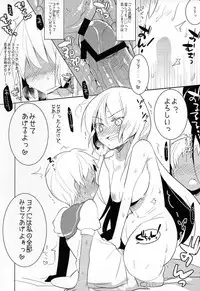 (C82) [clear glass (Menimo)] Should You Return (Jormungand)