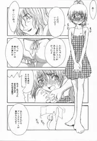 [Shoryutei Enraku] Junai Shoujo | The Pure and Innocent Love of Girl's!