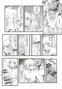 (SC2015 Summer) [Denpa Yunyun (Osakana)] Yukemuri Hitou Kaede no Yu (THE IDOLM@STER CINDERELLA GIRLS)