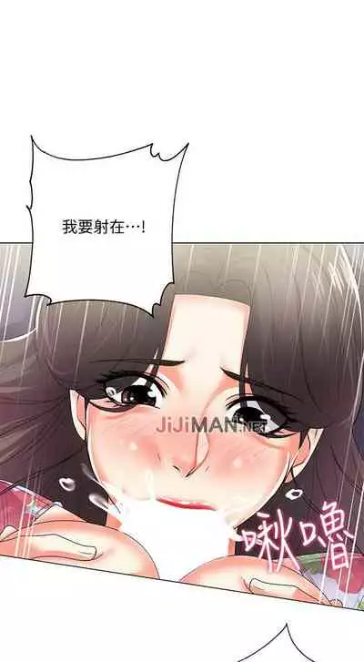 【周三连载】超市的漂亮姐姐(作者:北鼻&逃兵) 第1~56话