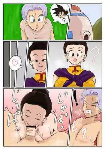 [Rhythm Yuki] Trunks x Chichi (Dragon Ball Z)