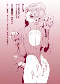 [Sol・i・taire-Publishing (MASAAKI)] Hi budouha sengen 〜 hoka (Street Fighter)