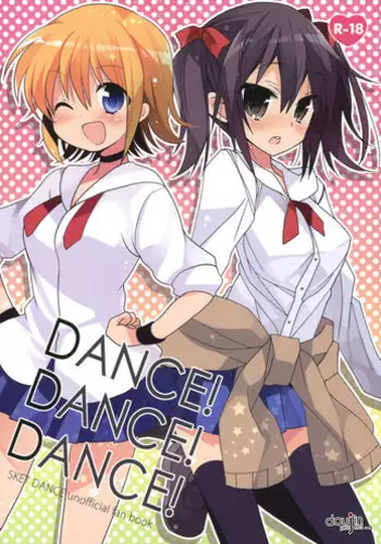 ナツキはDance値が低い