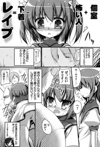 [Akahito] LIKE A FLOWER