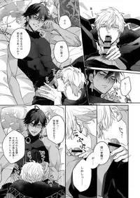 Re tkciao Tenchi Kogareru kin no Mutsugoto