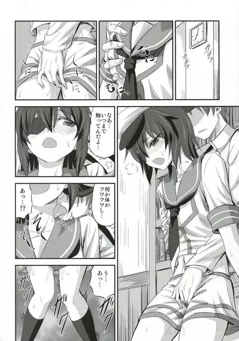 Kiso-chan ni Ecchi o Oshiex + Kiso-san Nozokarex