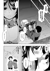 [Kaiduka] Tayun Purun Monyun [Digital]