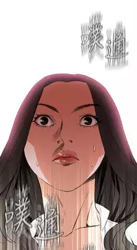 Take a Peek 偷窥 Ch.39~48 [Chinese]中文