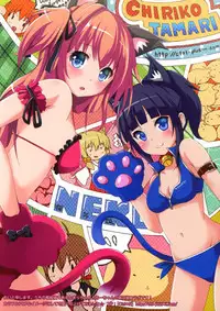 (C82) [purin kai yoghurt (chiri)] CxK NOTE