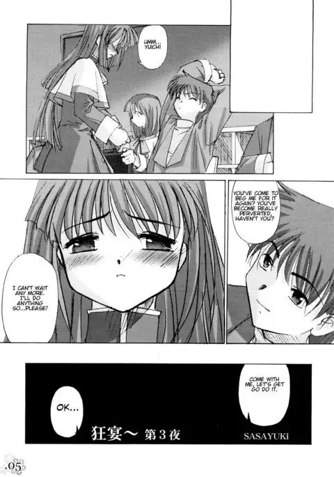 You Are The Only Version- Kanon Part 2