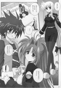 (C77) [Kamogawaya (Kamogawa Tanuki)] Nineteens? (Mahou Shoujo Lyrical Nanoha)