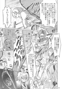 [E-lse (Yuushi Tessen)] Ashi no Kirei na T-san wa Shimari ga Ii (CLANNAD)