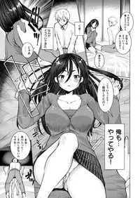 COMIC Kairakuten BEAST 2019-01 [Digital]