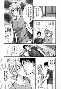 [Kawamoto Takahiro] Ideal Vol. 1