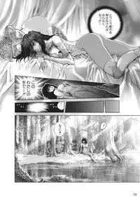 [Hagiwara Kazushi] Bastard complete edition vol2 [Jap]