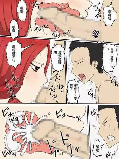 Tsuyoki na Yome Haha ga Dairi Shussan Shite Ore no SeFri ni Natta Ken 2 Ninpu Hen | 一位咋舌的岳母代為懷孕,最後竟成了我的情婦。