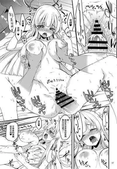 Sensei, Yuuka-chan ni wa Naisho desu yo? | 老師，優香可不能知道這件事 保密是義務喲？