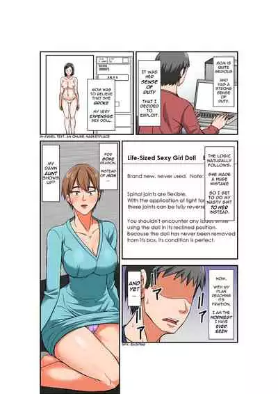 Hahaoya to SEX shiyou to shitara cho binkan taishitsu no oba ga wana ni kakatta hanashi | A story of how I paid for sex with mom, but got my hypersensitive aunt instead