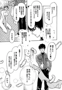 [Konjou Nappi] Koushin | La lèvre rouge | Red Lips