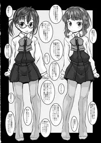 (COMIC1☆12) [Shirando (Shiran Takashi)] Yuugumo-gata Kanmusu ni Yoru Teitoku Kanri Nisshi. Sono Ichi Sono Ni Gappei Kaishuu Ban (Kantai Collection -KanColle-)