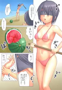 (C69) [Shounen Byoukan (Kanno Izuka)] Dengeki Special (Bokusatsu Tenshi Dokuro-chan, Kino no Tabi, Shakugan no Shana)