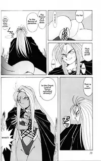 (C45) [CIRCLE OUTER WORLD (Chiba Shuusaku)] Ah! Megami-sama ga Soushuuhen 1 (Oh My Goddess!) [English]