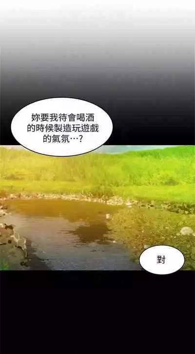 [週六] [husky team & 金老頭] [新作] 女神寫真 1-21 官方中文（連載中）