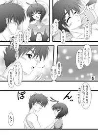(C81) [Ai Wa Kurayami (Marui Ryuu)] Hotaru to Yoru (Ghost Sweeper Mikami)