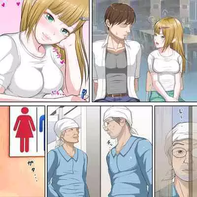 受験後に初エッチを約束したカップルへ忍び寄る魔の手