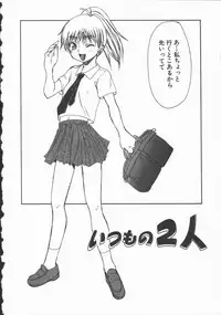 [Shoryutei Enraku] Junai Shoujo | The Pure and Innocent Love of Girl's!