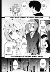 (C80) [Circle ARE (Cheru, Kasi)] Yui-chan ga Ore no FamiRes de Beit Suru Koto ni Natta Ken | The Story of How Yui-chan Began Working at My Family's Restaurant (K-ON!) [English] [Kamikakushi]