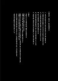 Patchouli-san to Saimin no Ori