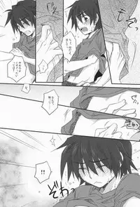 [Ikageso (Ikageso)] Juunenme no Natsu no Kemono (Ano Hi Mita Hana no Namae o Boku-tachi wa Mada Shiranai.)