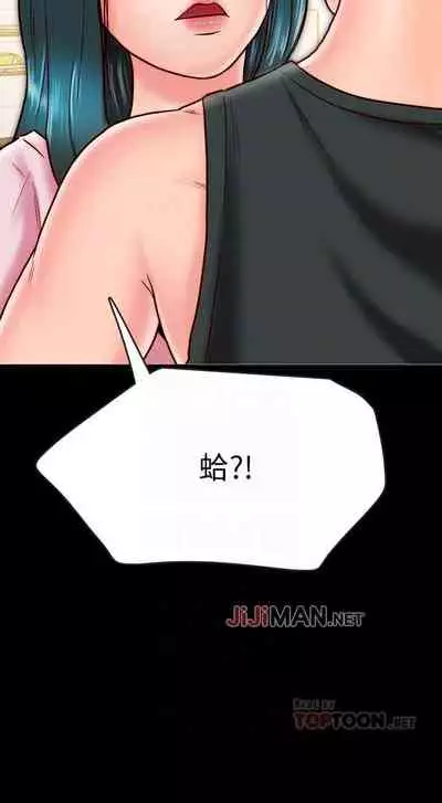 【周日连载】同居密友（作者：Pb&無業遊民） 第1~27话