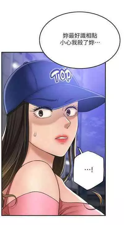 抑欲人妻41-50(完结)