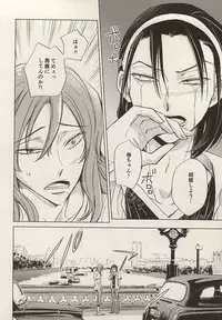 (Zenkai Cadence 6) [Neon Tetra (gara)] Twinkle Twinkle Little Star Zenpen (Yowamushi Pedal)