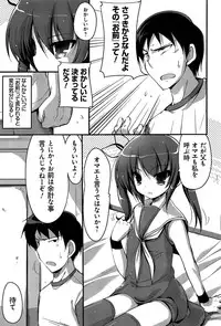 [Akahito] LIKE A FLOWER