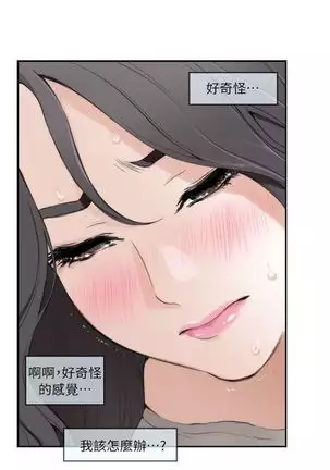 (周4)S-Mate 1-20 中文翻译(更新中)