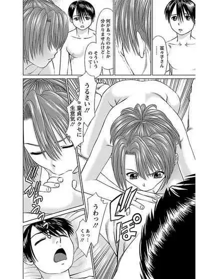 ピザッツこれくしょん : 2