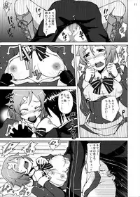 [Studio Nunchaku (Akihira)] Lizbeth no Ketsui... Kiken na Kusuri wo Tsukatte demo Asuna kara Kirito wo Ubatte Miseru... (Sword Art Online) [Digital]