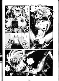 (C45) [Genkotsu Dan (Various)] Genkotsu Ichiban! Kaitei Ban (Tenchi Muyou!)