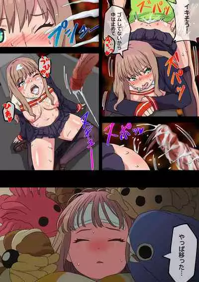 [AKAIMELON] SSSS.DYNAZENON [何かの夢芽]