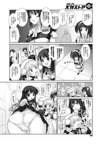 COMIC Megastore Alpha 2017-09 [Digital]